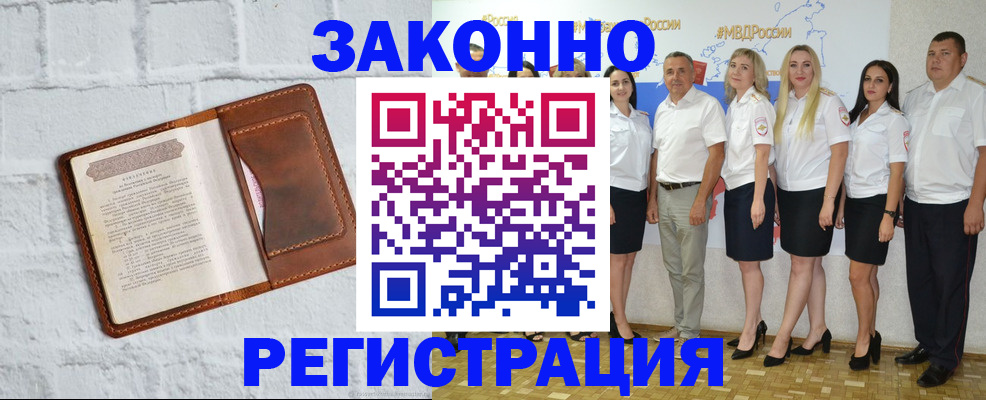 регистрация для школы в Копейске