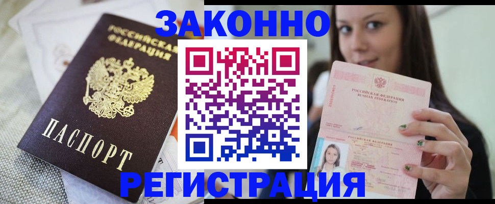 пропишу в квартире в Копейске